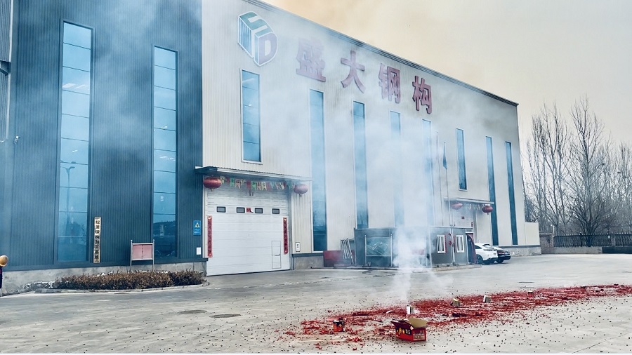 山西盛大鋼結構工程有限公司熱烈開工，迎接龍年新征程